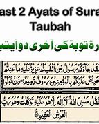 Surah 06 Ayat 04